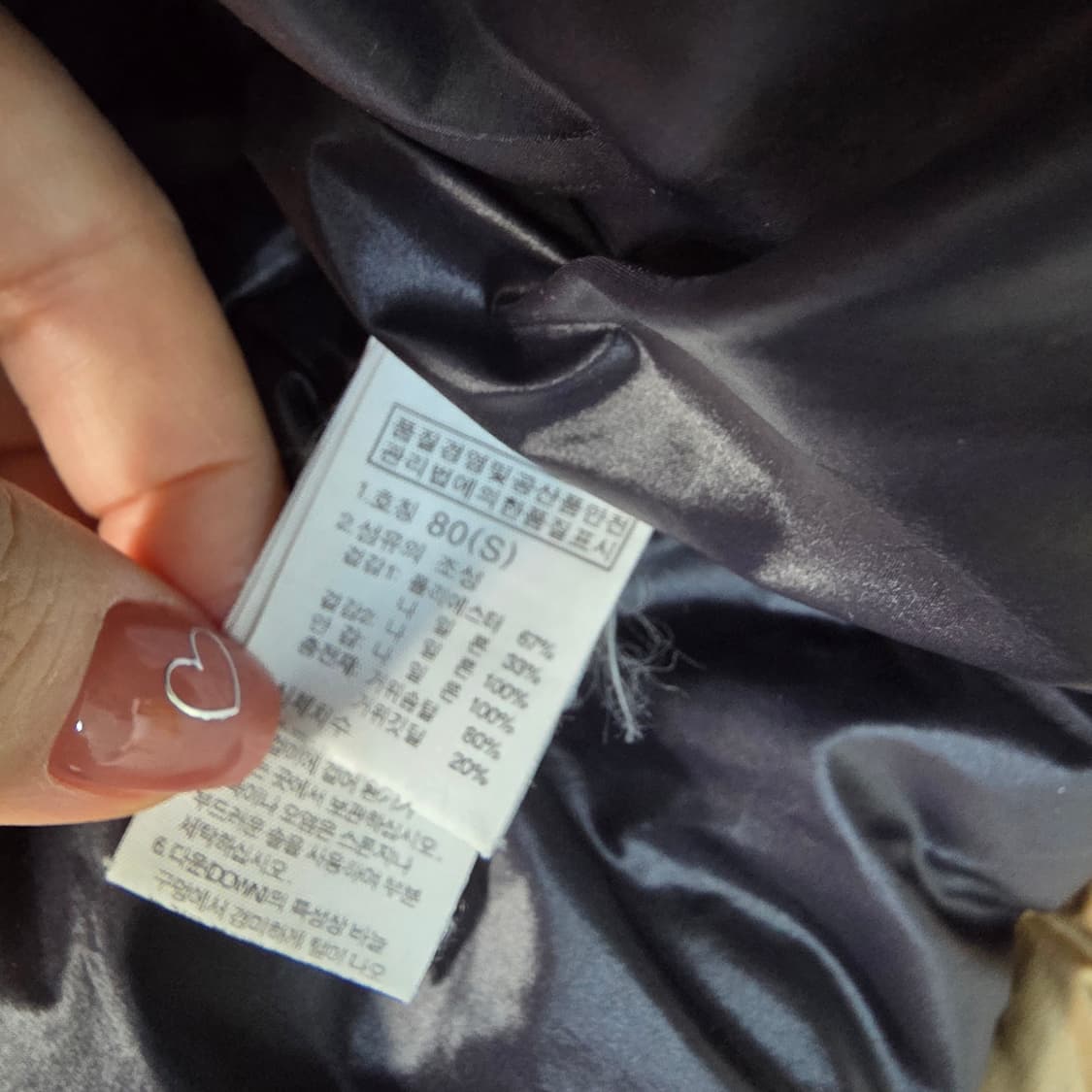 [80] 노스페이스 구스다운 골드브라운 패딩 점퍼 1215J1 상품이미지4