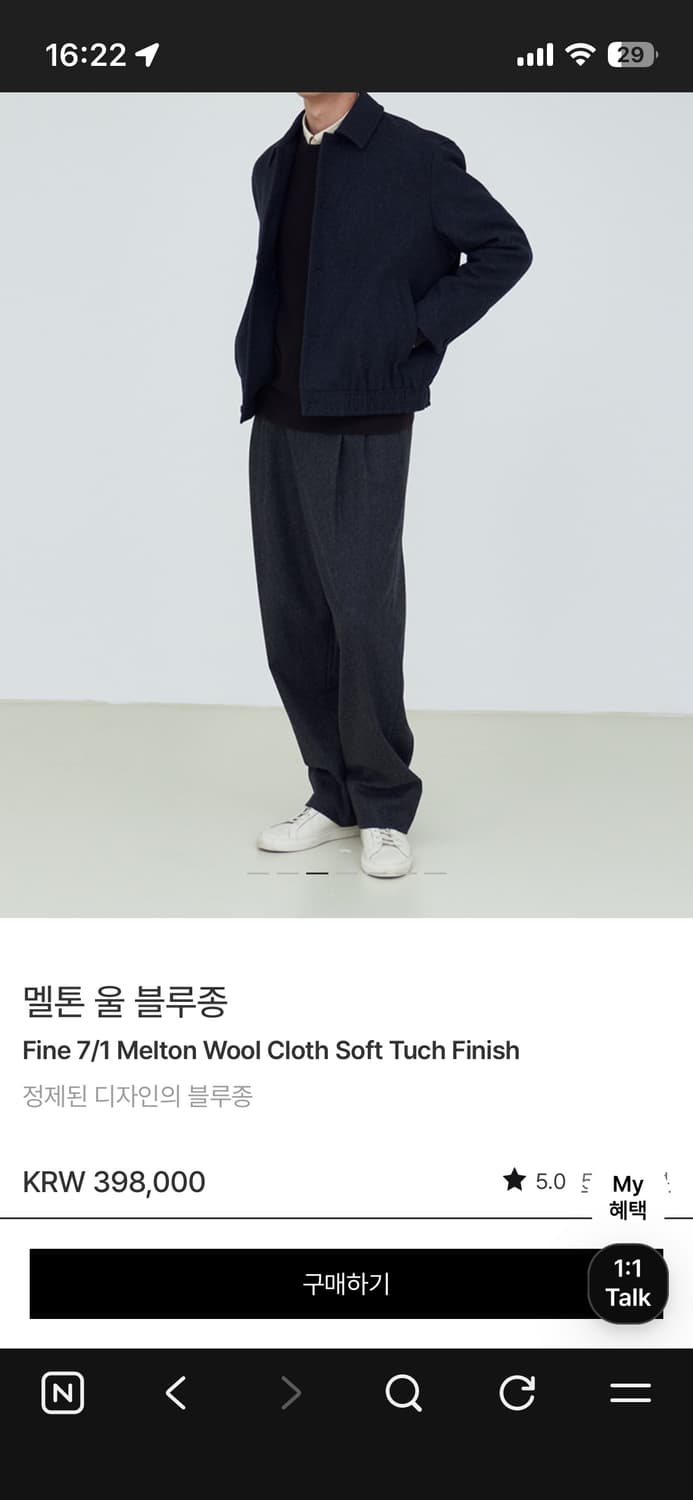 포터리/멜튼 울 블루종 멜란지네이비/1 상품이미지4