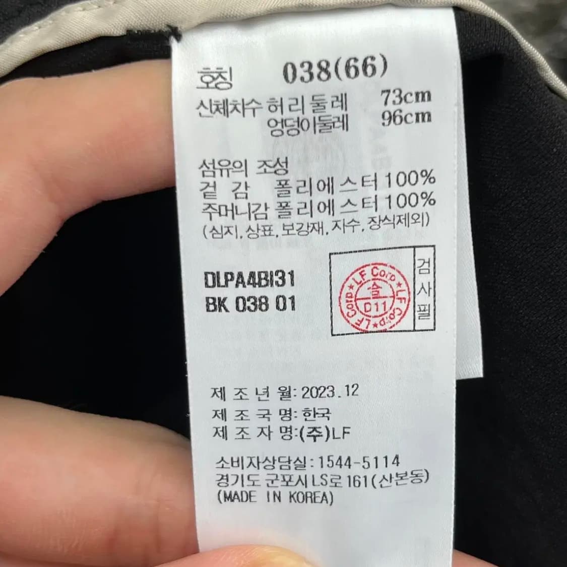 닥스 여성 블랙 솔리드 세미 부츠컷 뒷밴딩팬츠 (66) 상품이미지4