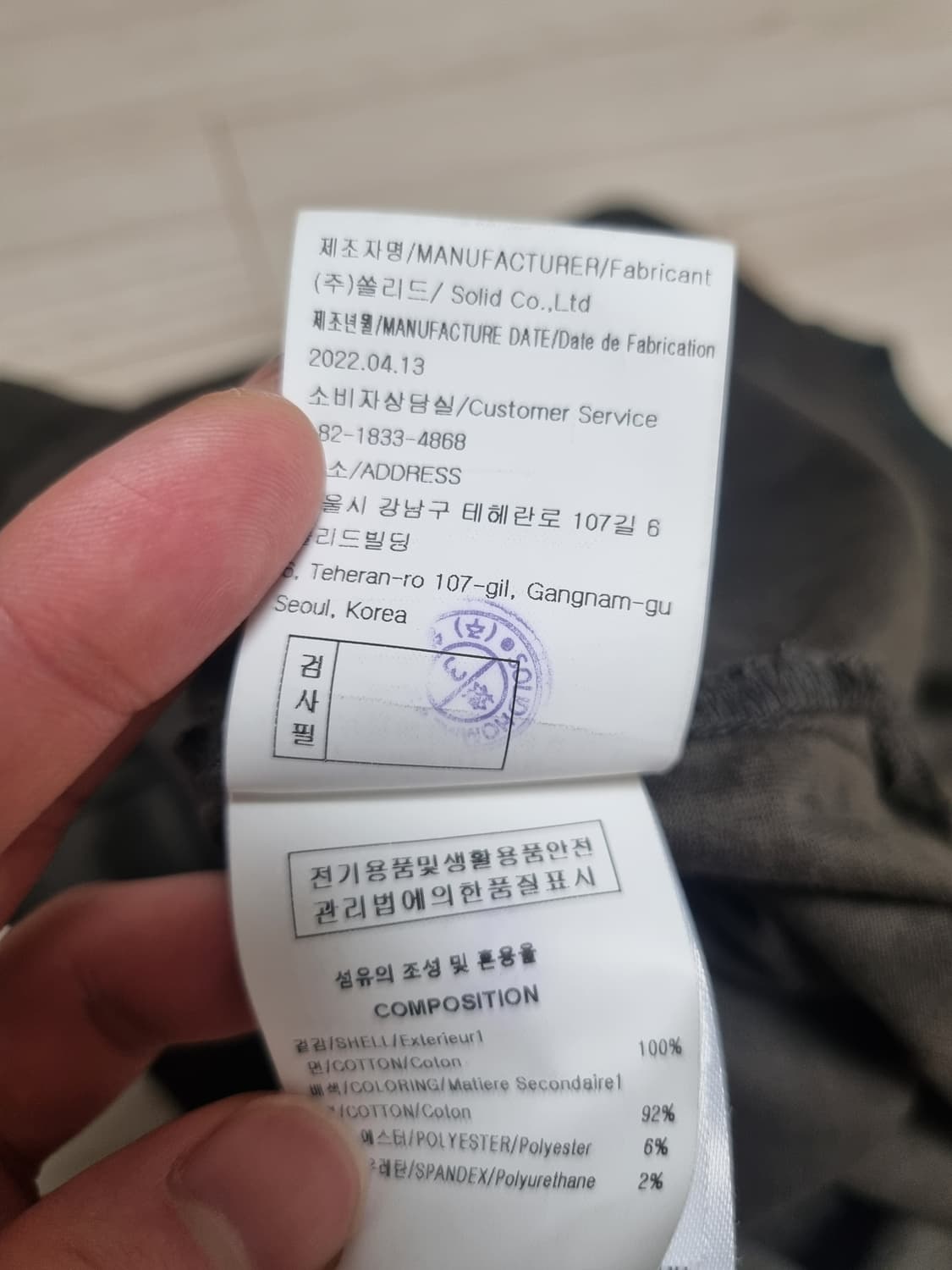 우영미 백로고 반팔 상품이미지4
