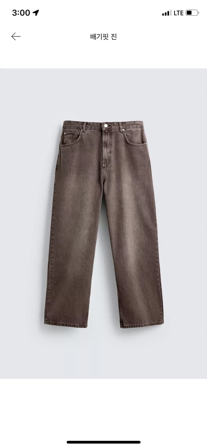 Zara 자라 배기핏 브라운 데님 와이드 청바지 리바이스 상품이미지1