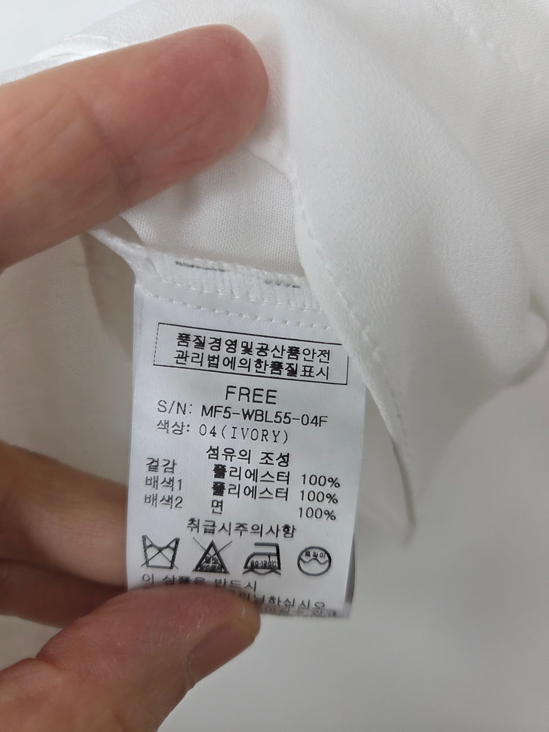오트밀린넨자켓/ 무자크 블라우스 상품이미지8