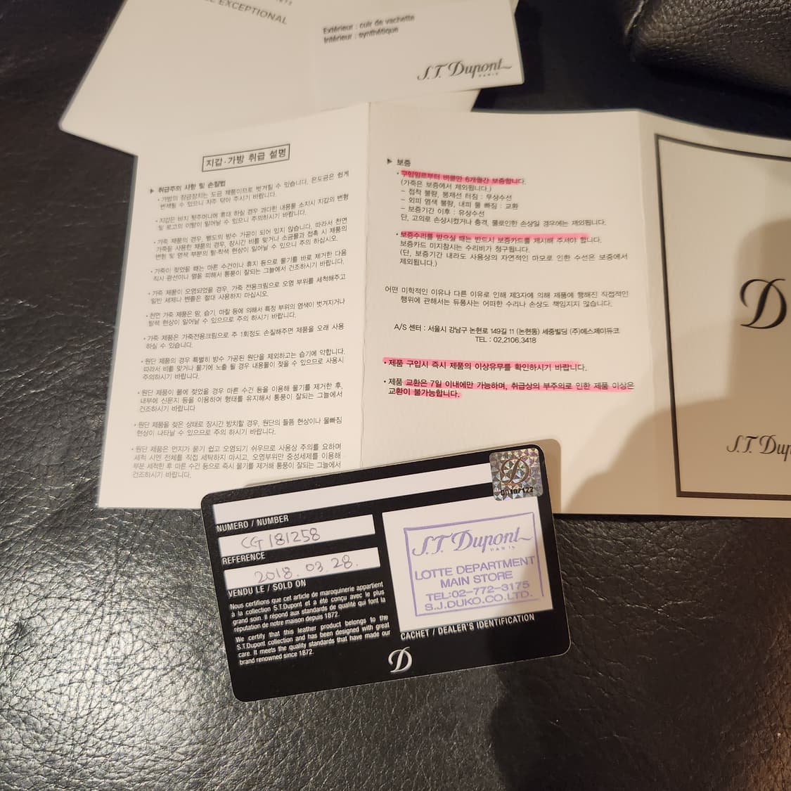 S.T.Dupont 듀퐁 라인D 소프트그레인 토트백 블랙 상품이미지2