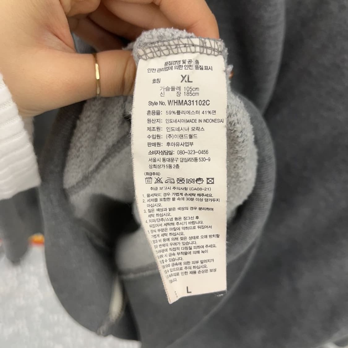 후아유 빈티지 Y2K 빅로고 약기모 후드집업 XL C07650 상품이미지6