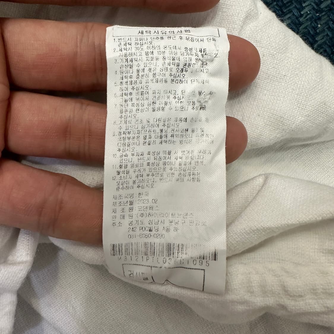 [M] 말본 흰 셔츠 상품이미지5