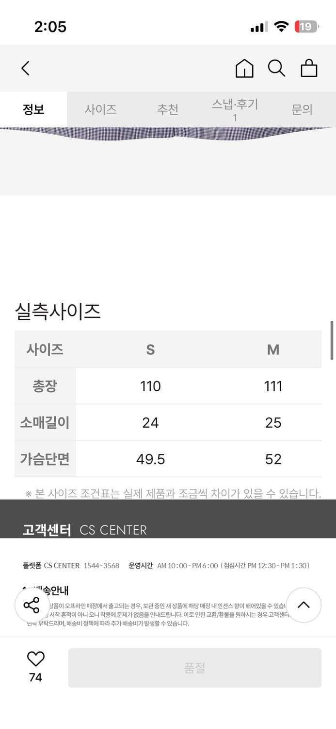 세인트제임스 원피스 Mademoiselle II (BLK) ASJF231 상품이미지6