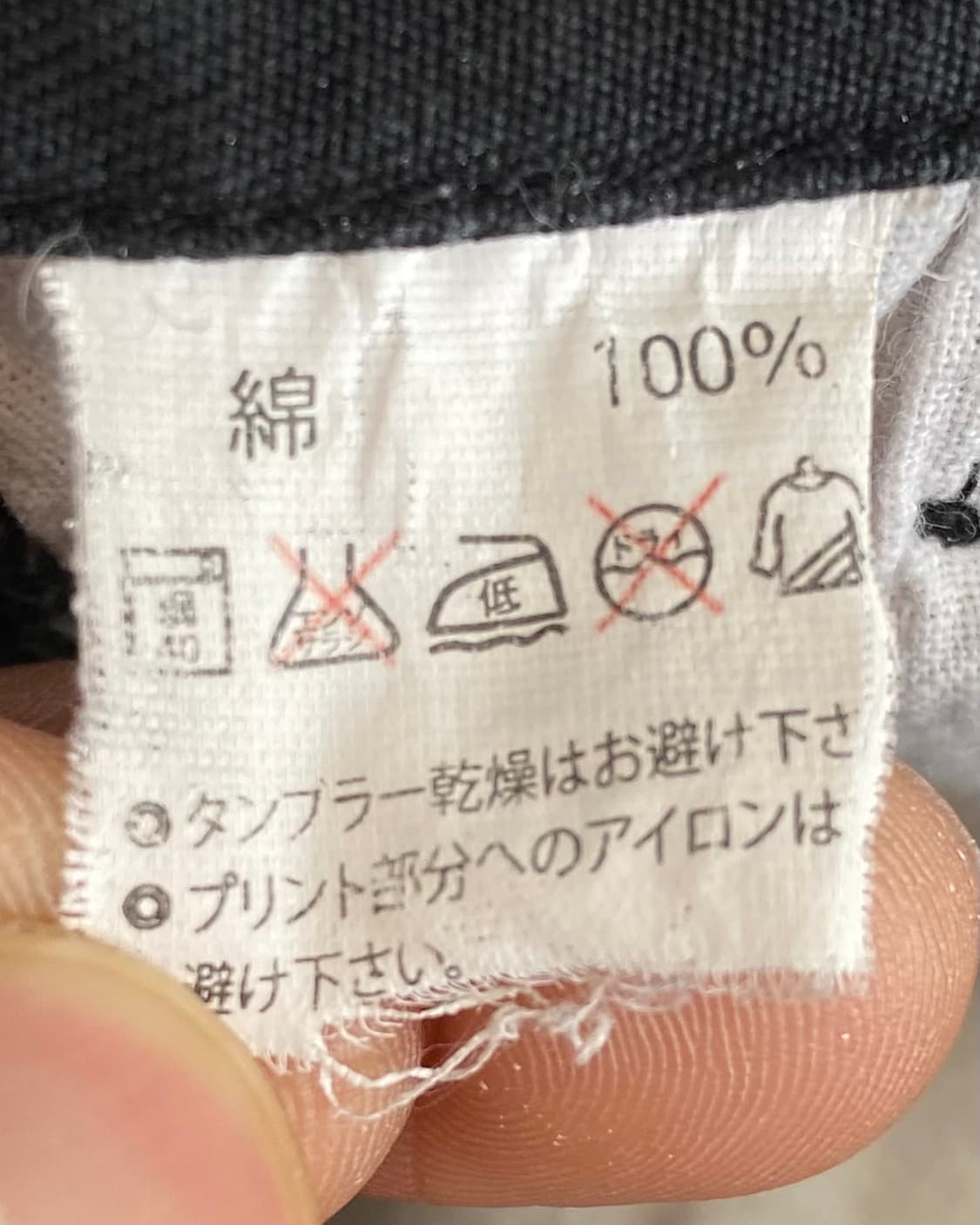 피스메이커 트라이벌 트라우저 카고 팬츠 상품이미지9