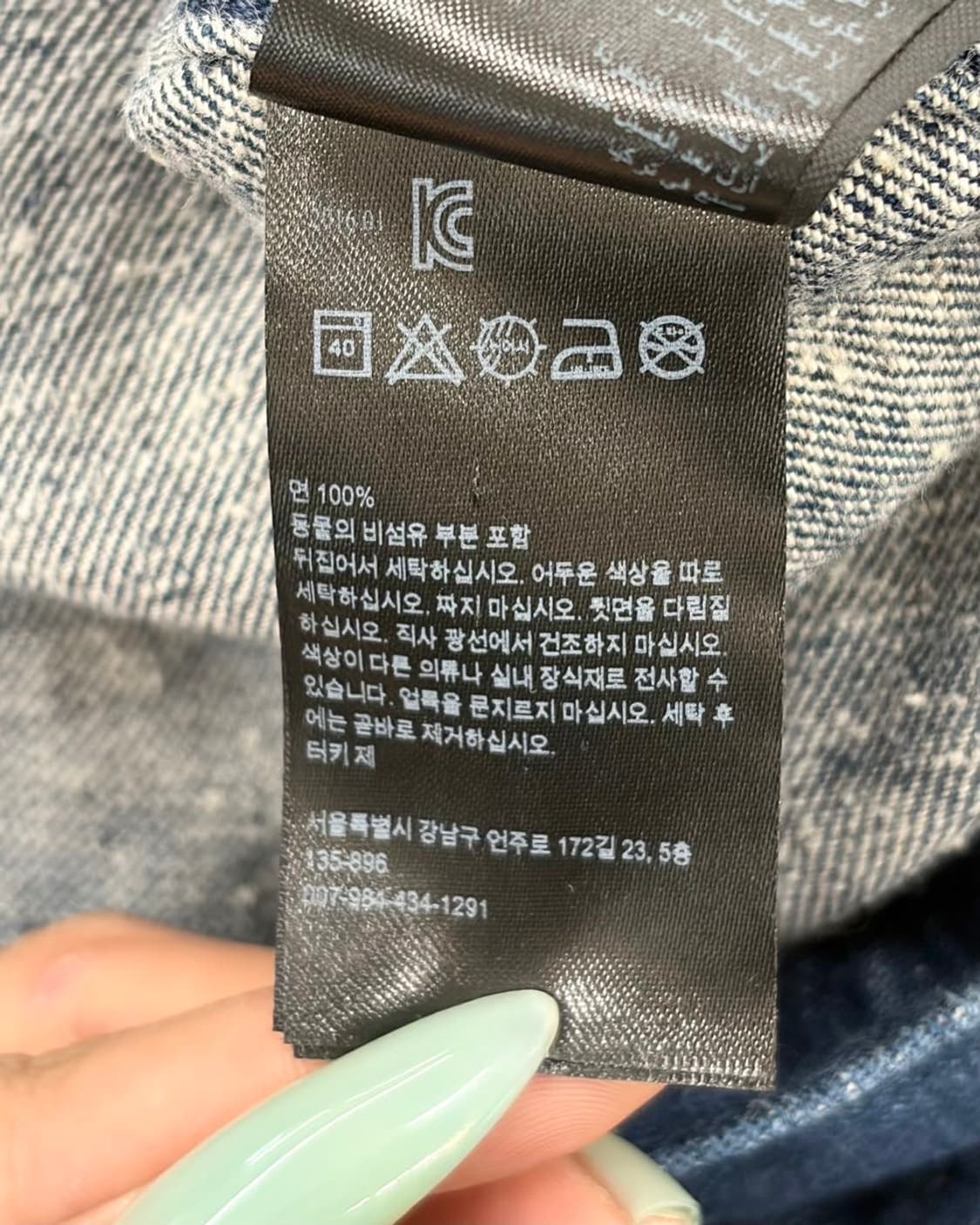 올세인트 생지 플랩 포켓 데님 자켓  상품이미지9