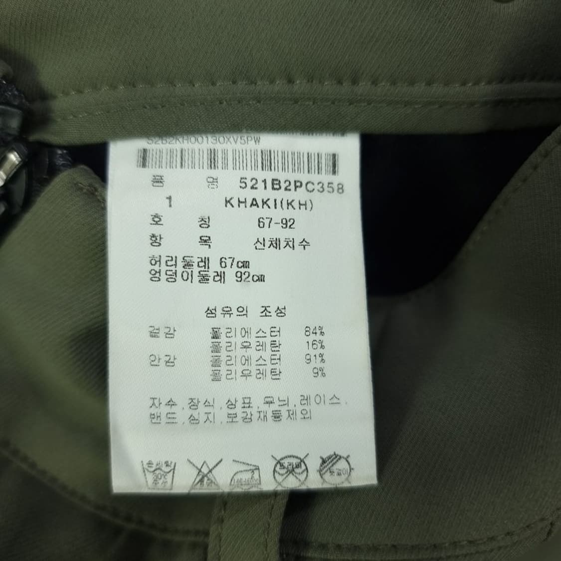 [파리게이츠] 골프 미니스커트 카키 M19077 상품이미지8