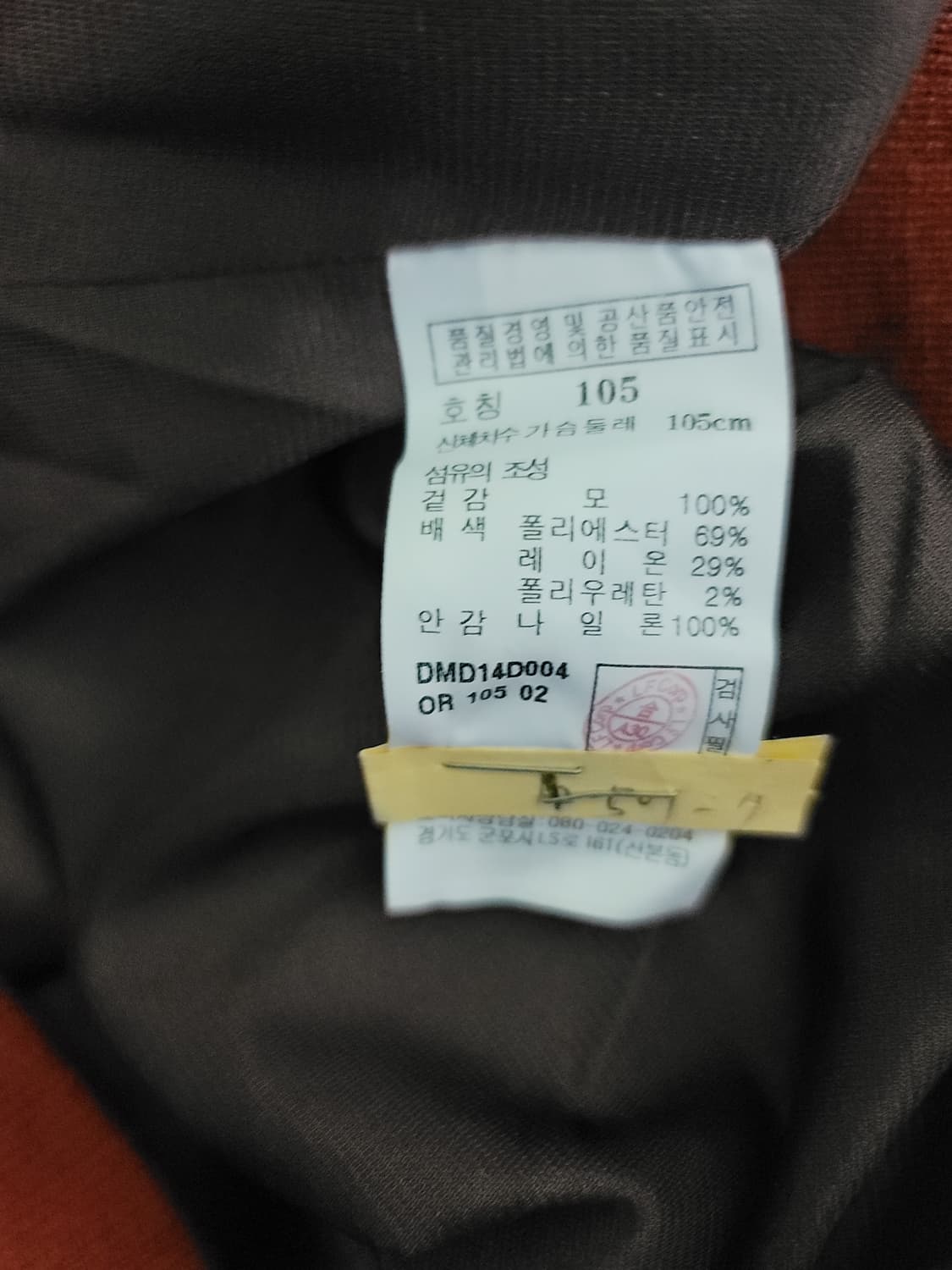 닥스 방풍 집업 베스트 상품이미지8