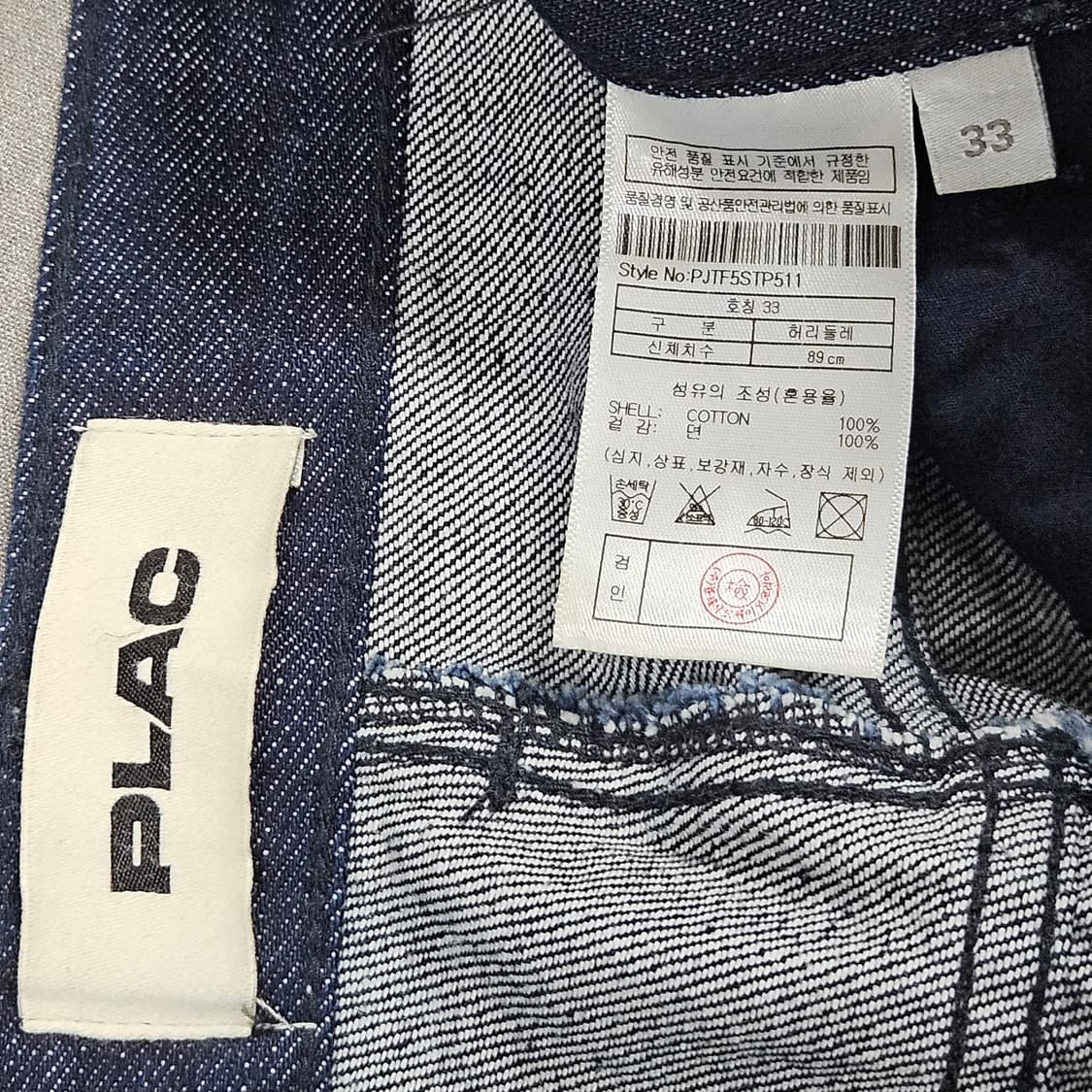 33 플랙 이집트 테이퍼드 P51 생지 데님팬츠 2024년 신형 상품이미지3