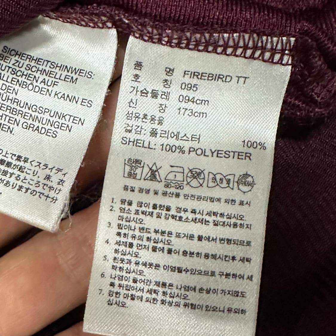 아디다스 파이어버드 빅로고 버건디져지  상품이미지4