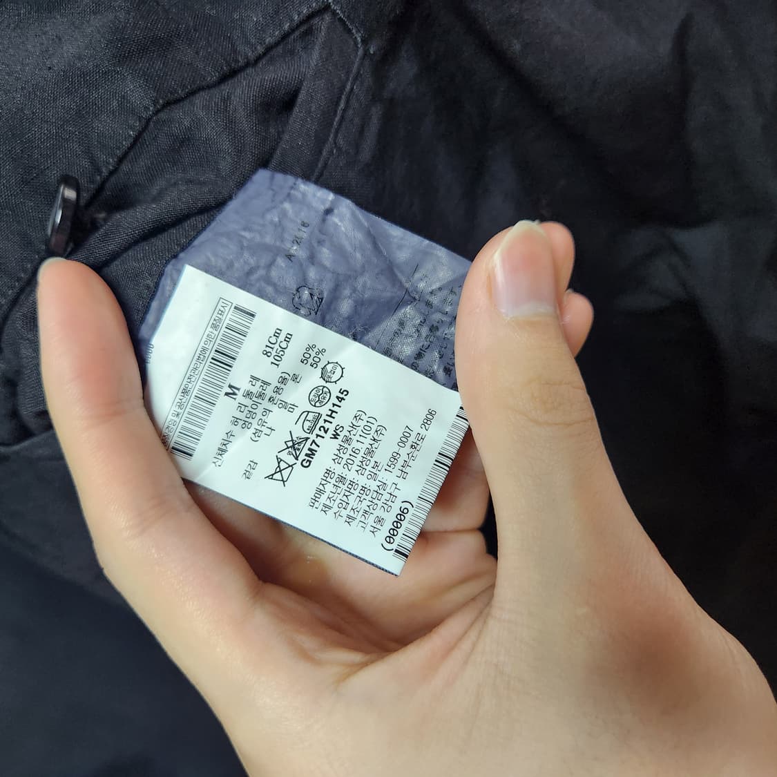 꼼데가르송 옴므 블랙  트라우저 상품이미지6