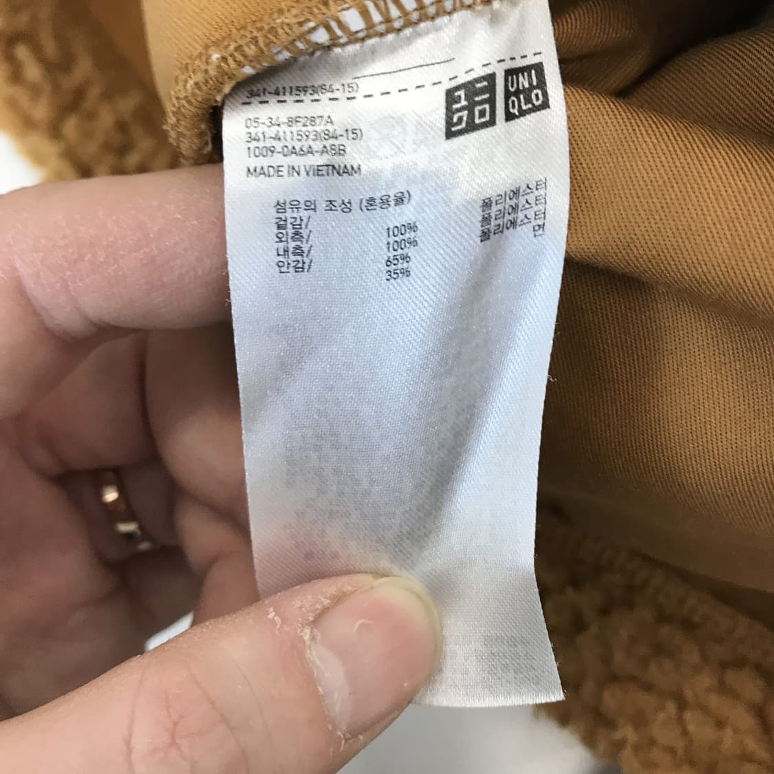 유니클로U 하이넥 카멜 뽀글이플리스점퍼 [S] 상품이미지6