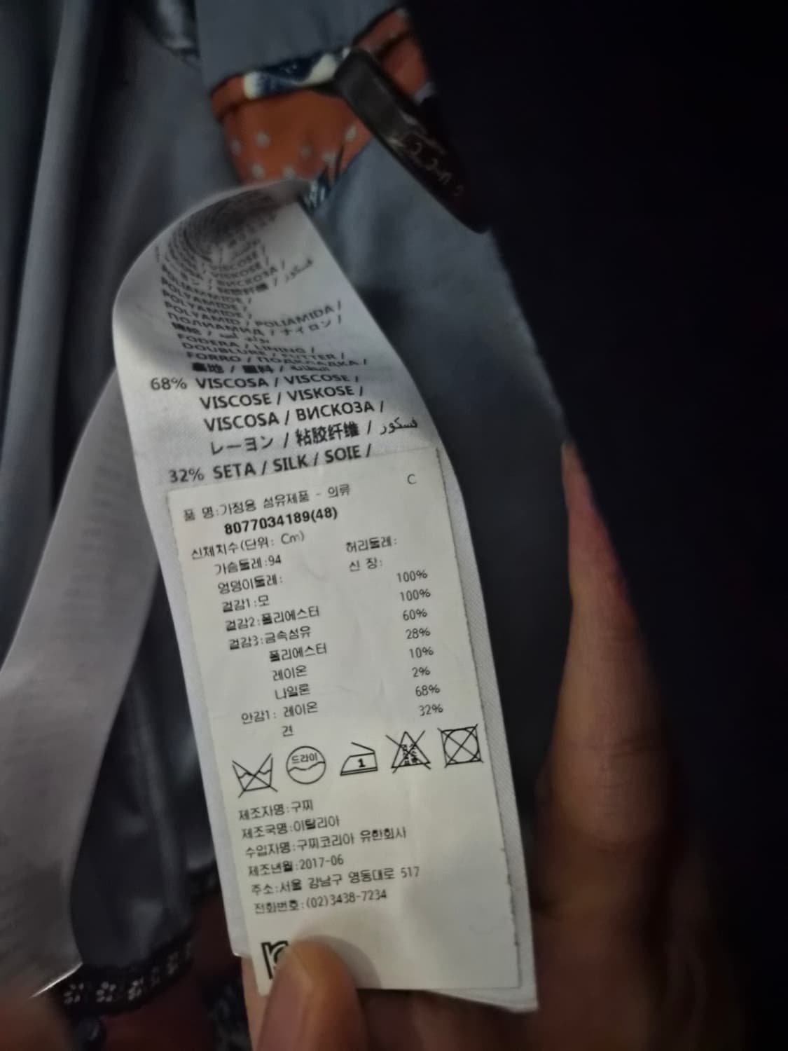 구찌 헐리우드 더블 코트 팝니다 루이비통 프라다 디올 상품이미지7