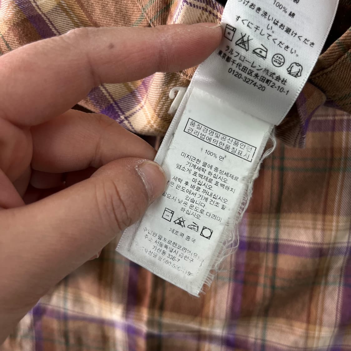 100 폴로랄프로렌 빈티지 체크 코튼 셔츠 상품이미지7