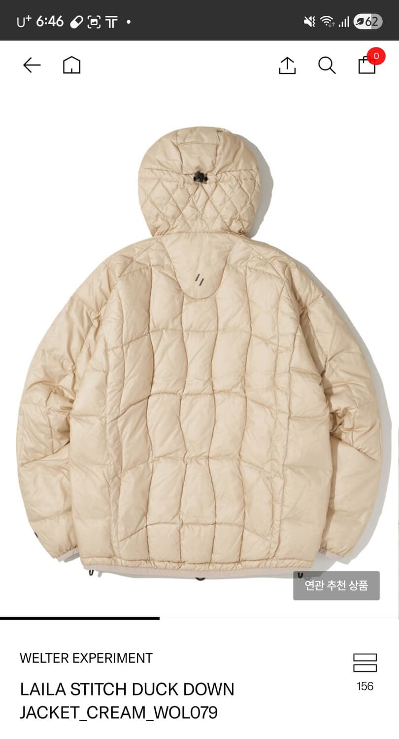 웰터 익스페리먼트 XXL 상품이미지2