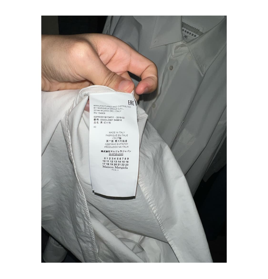 마르지엘라 오버핏 셔츠 상품이미지5