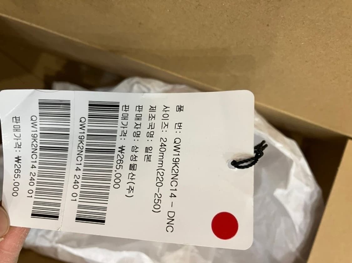 스튜디오니콜슨x문스타 애쉬 240mm 상품이미지4