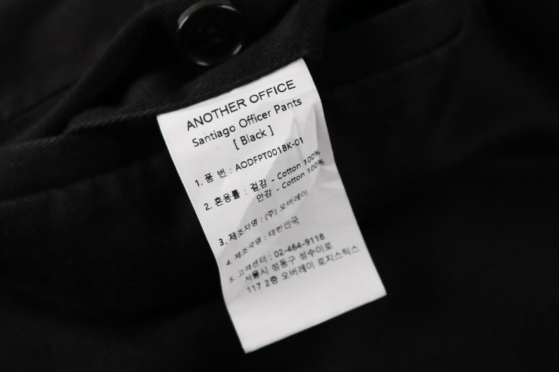 [1] 어나더오피스 산티아고 치노팬츠 상품이미지8