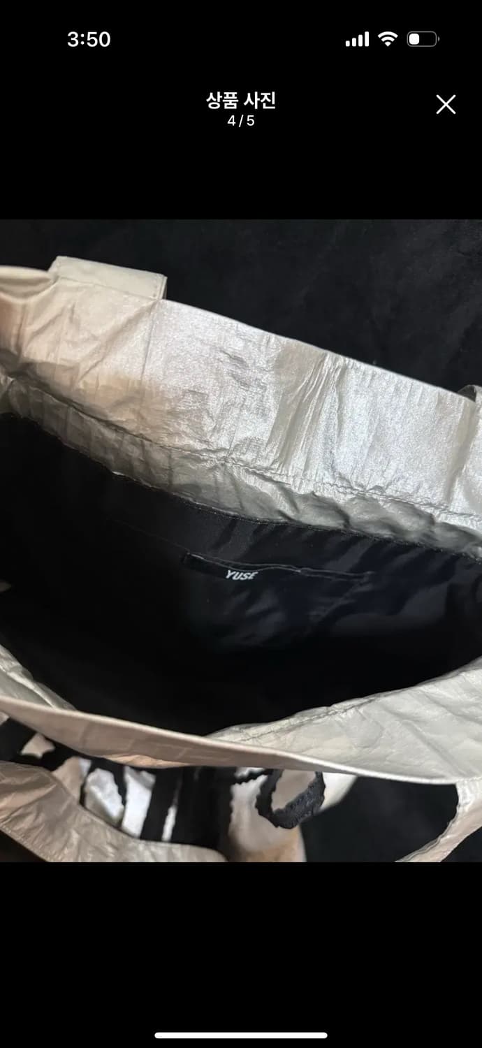 유즈 리본 스트링 숄더백 실버 상품이미지4