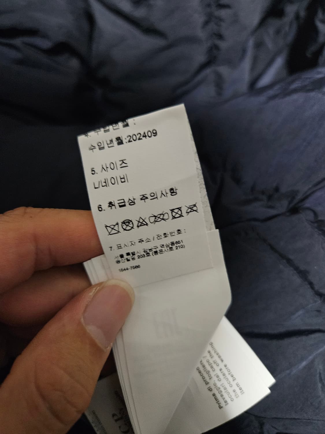 (정품) CP컴퍼니 크롬r 다운자켓 패딩 24fw 상품이미지7