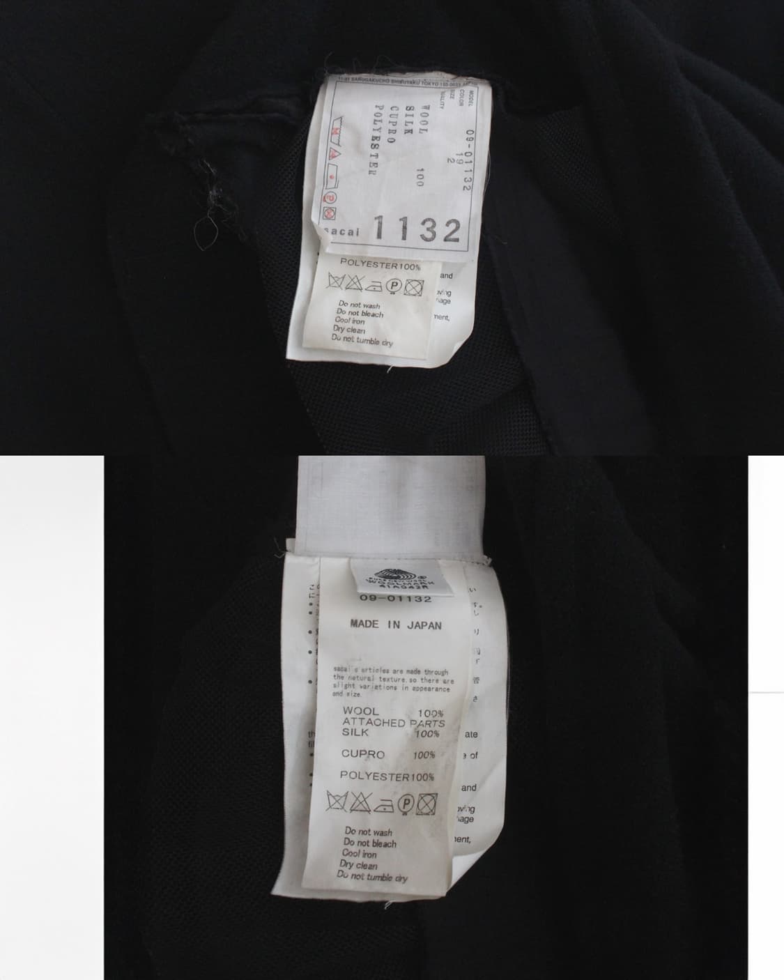 sacai back prill wool cardigan 상품이미지6