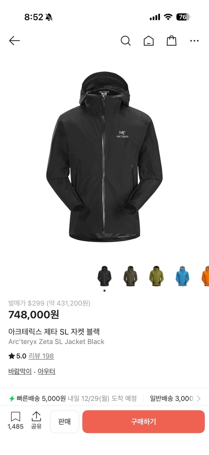 아크테릭스 제타 sl XL 상품이미지1