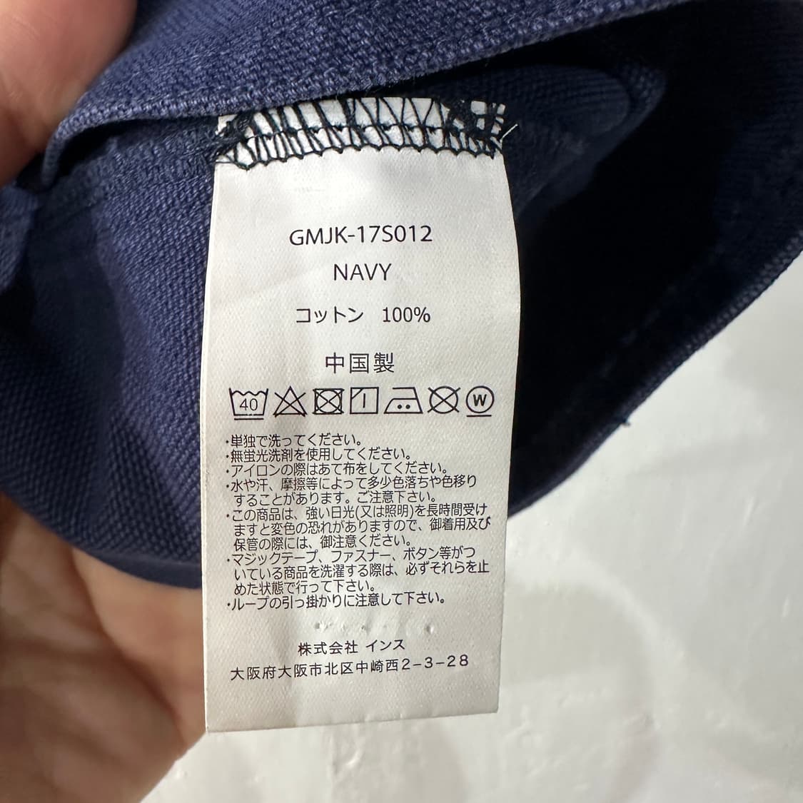 그라미치 베스트 조끼 S 상품이미지5
