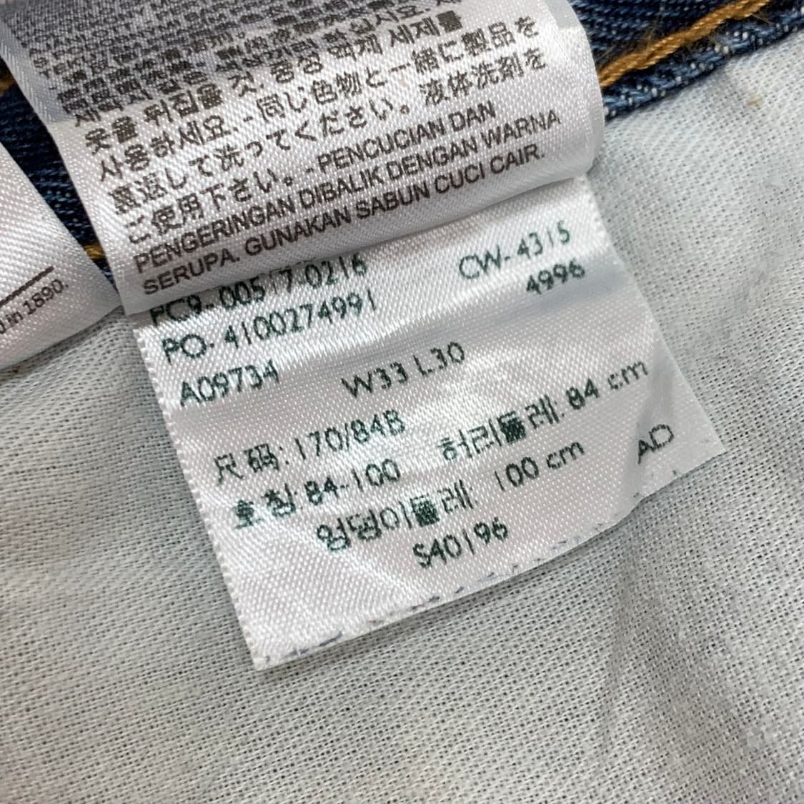 levis 517 상품이미지9
