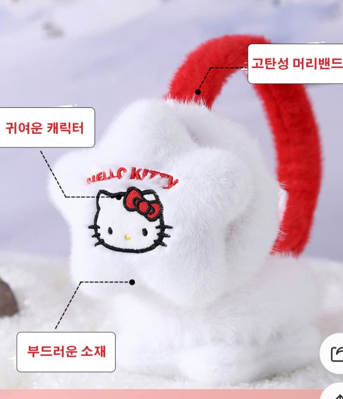 키티귀마개 상품이미지5
