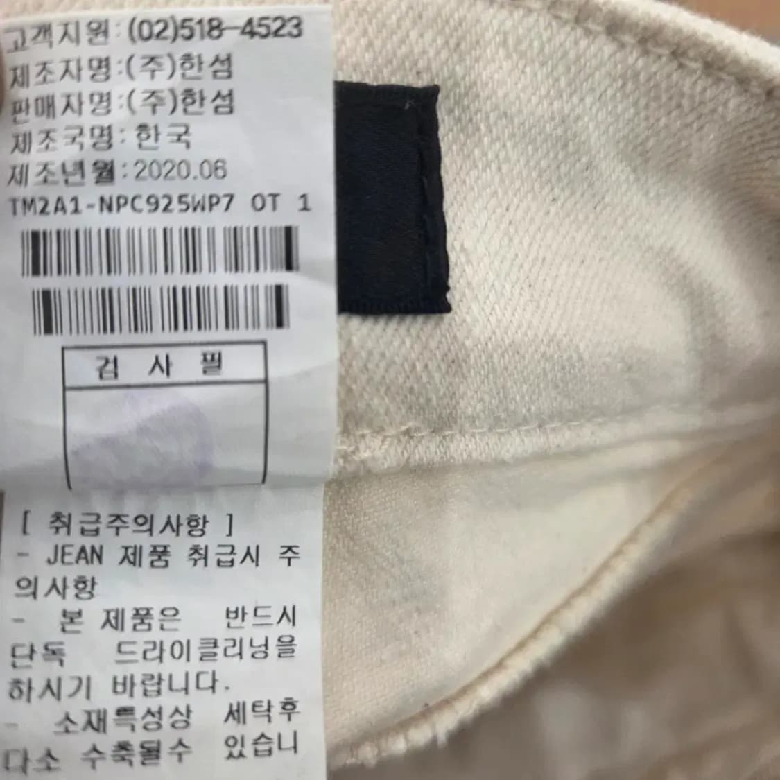 한섬 타임 TIME 여성 면바지 상품이미지6