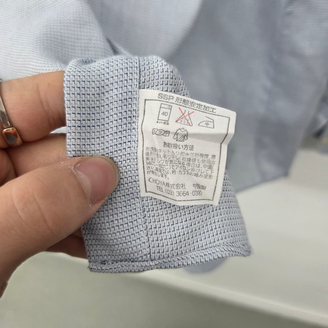 발망 남성 긴팔 셔츠 하늘색 남L 상품이미지5