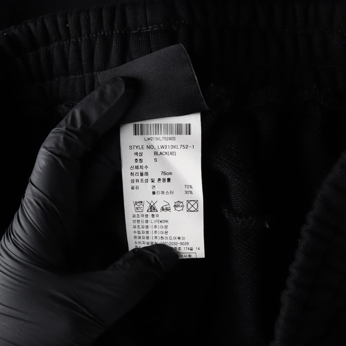 LIFEWORK 조거 팬츠 S 상품이미지7