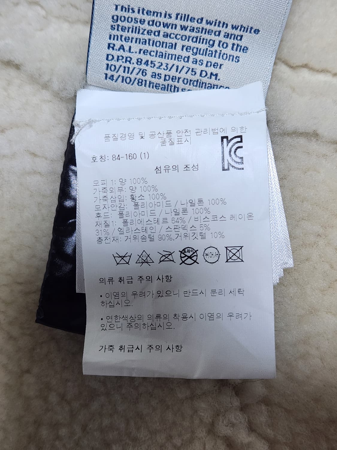 몽클레어 무스탕 후드 자켓 상품이미지8