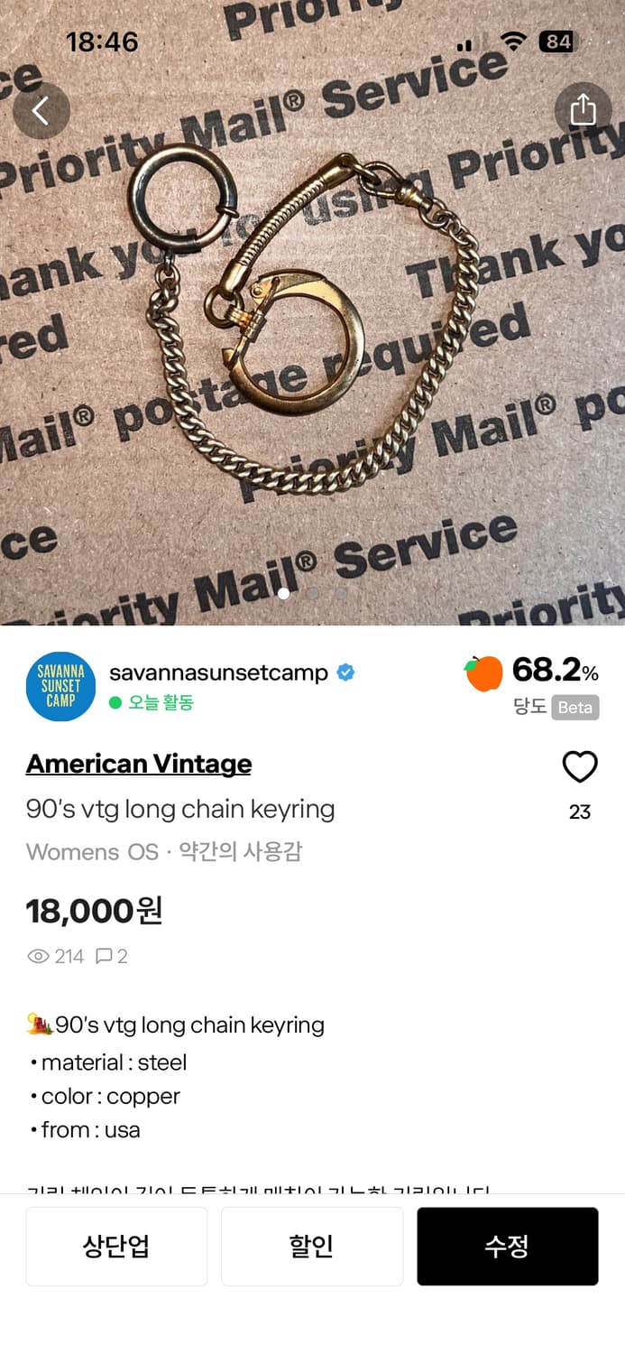 개인구매창(2종) 상품이미지1