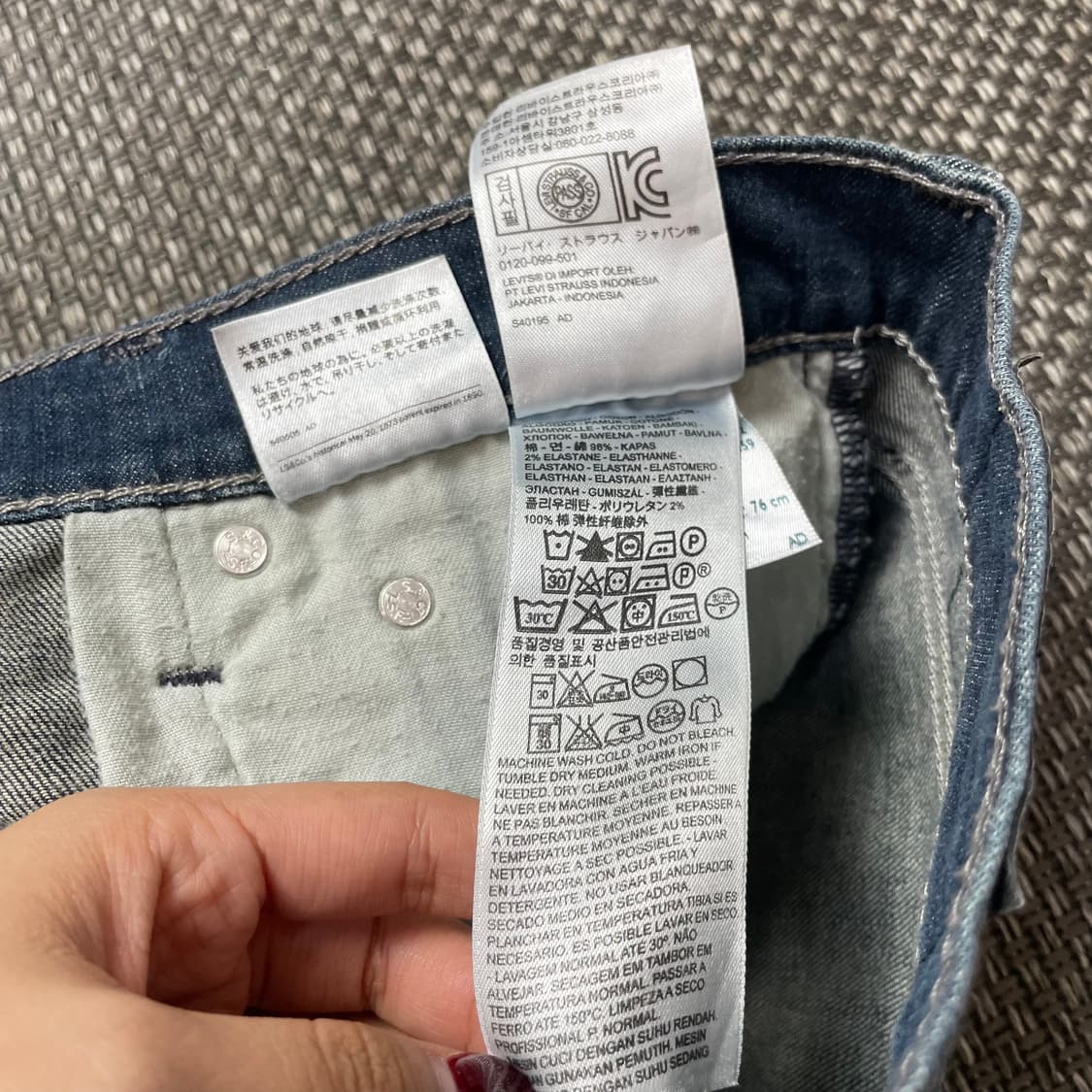 (30) 리바이스 511 워싱 블루 데님 팬츠 상품이미지4