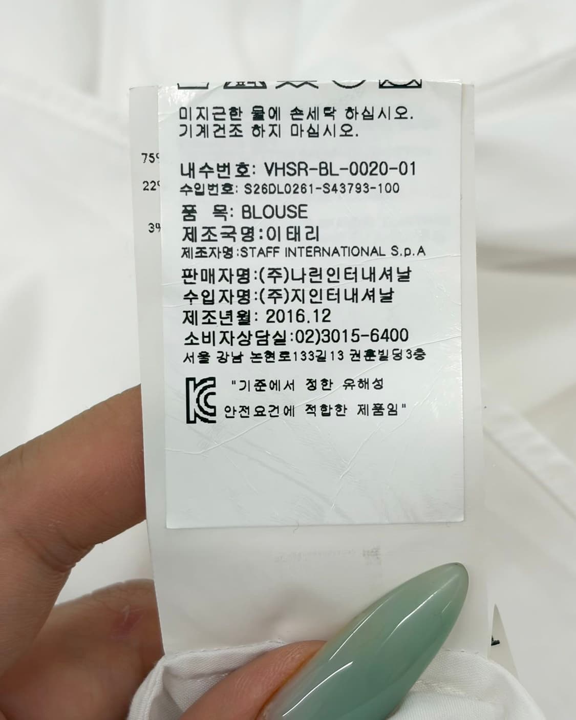 비비안 웨스트우드 레드라벨 화이트 코튼 하프 셔츠 상품이미지10