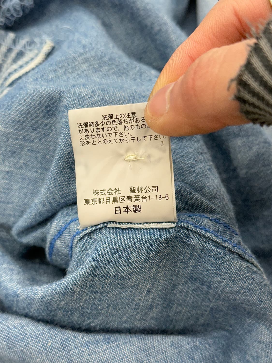 블루블루 리페어 패치워크 샴브레이 워시 셔츠 상품이미지9