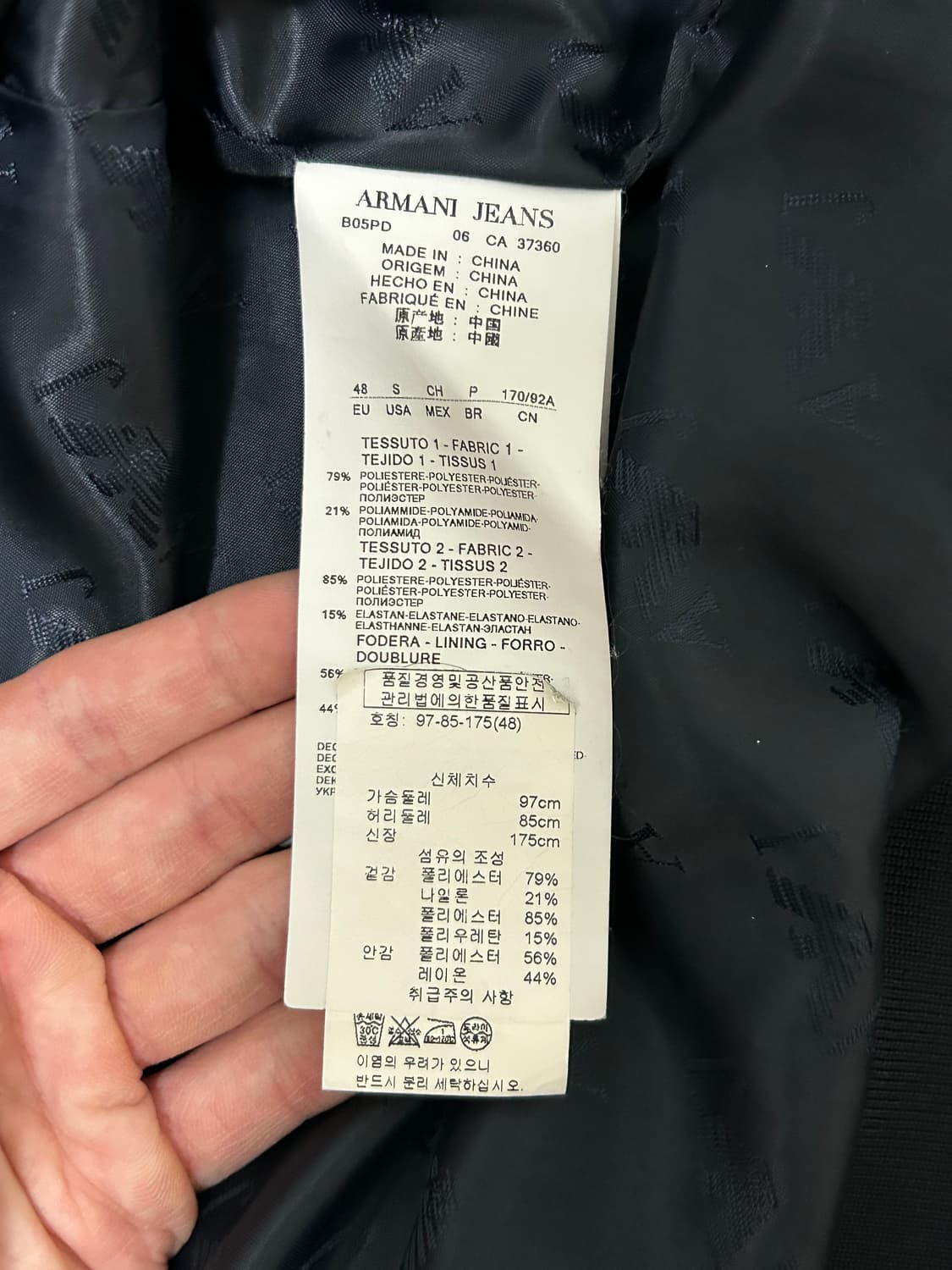 알마니 아우터 상품이미지4