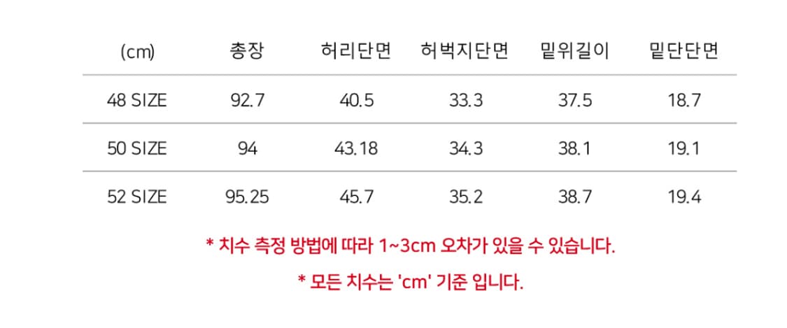 [1회착용] 노이어 가죽 레더 팬츠 바지 상품이미지3