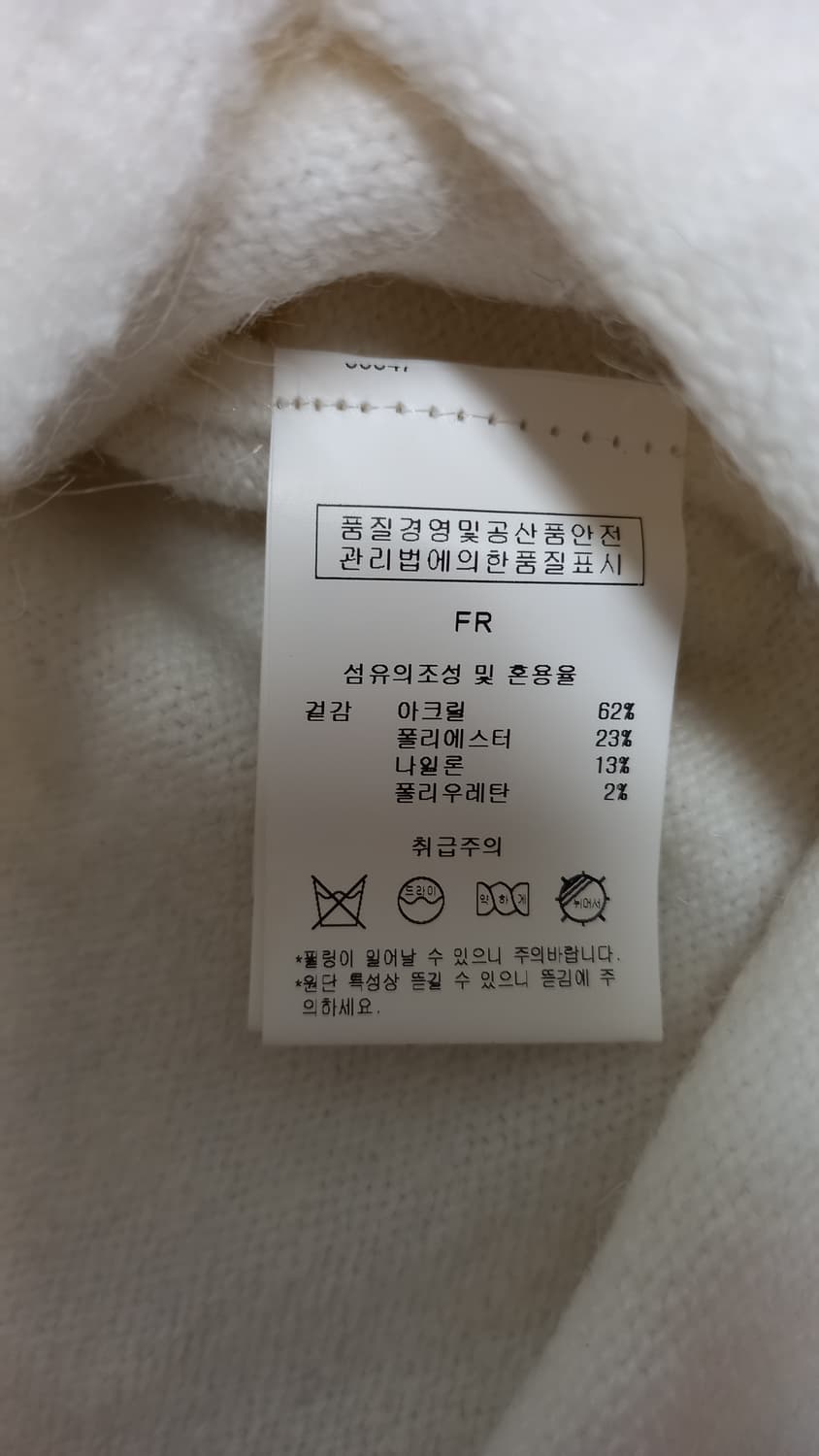 새상품 여성88 Tankus 원피스 니트 상품이미지7