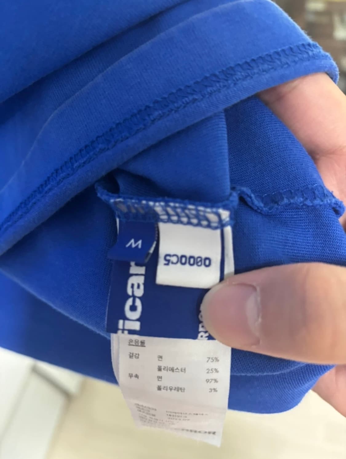 아더에러 시그니피컨트 반팔티 상품이미지4