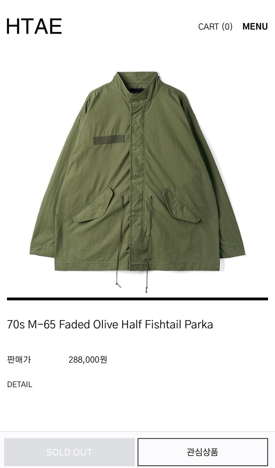 HTAE M-65 피쉬테일 파카 올리브 상품이미지1