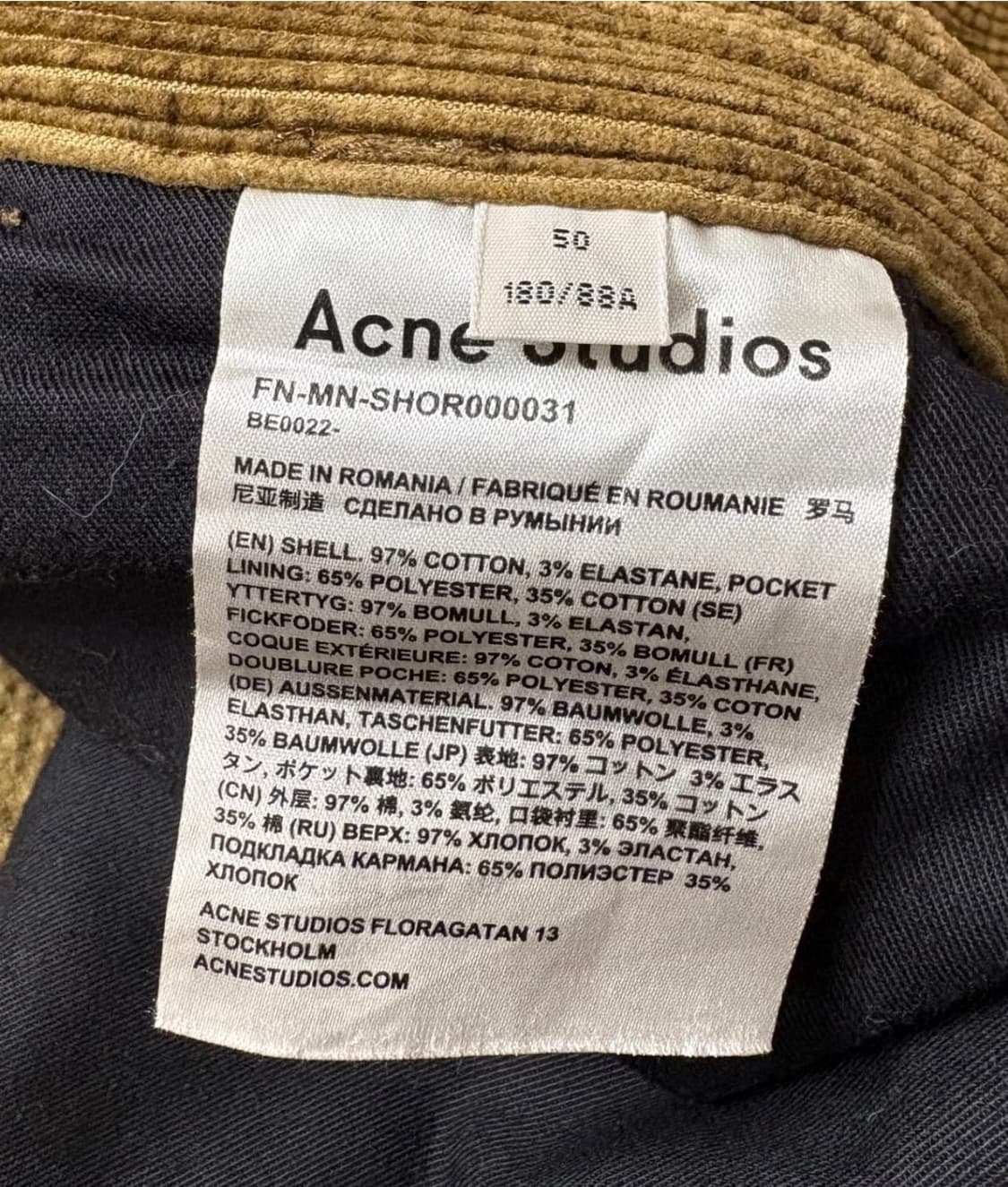 아크네 스튜디오 코듀로이 카펜터 팬츠  50/34   상품이미지7