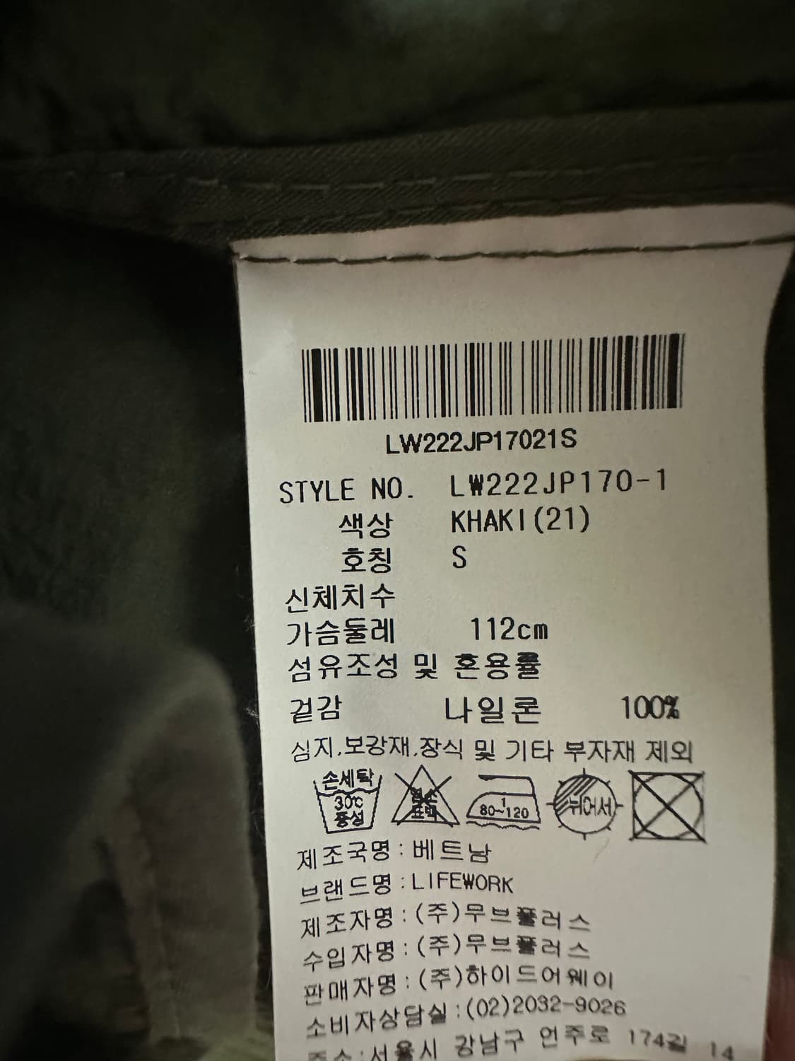 라이프워크야상자켓 상품이미지9