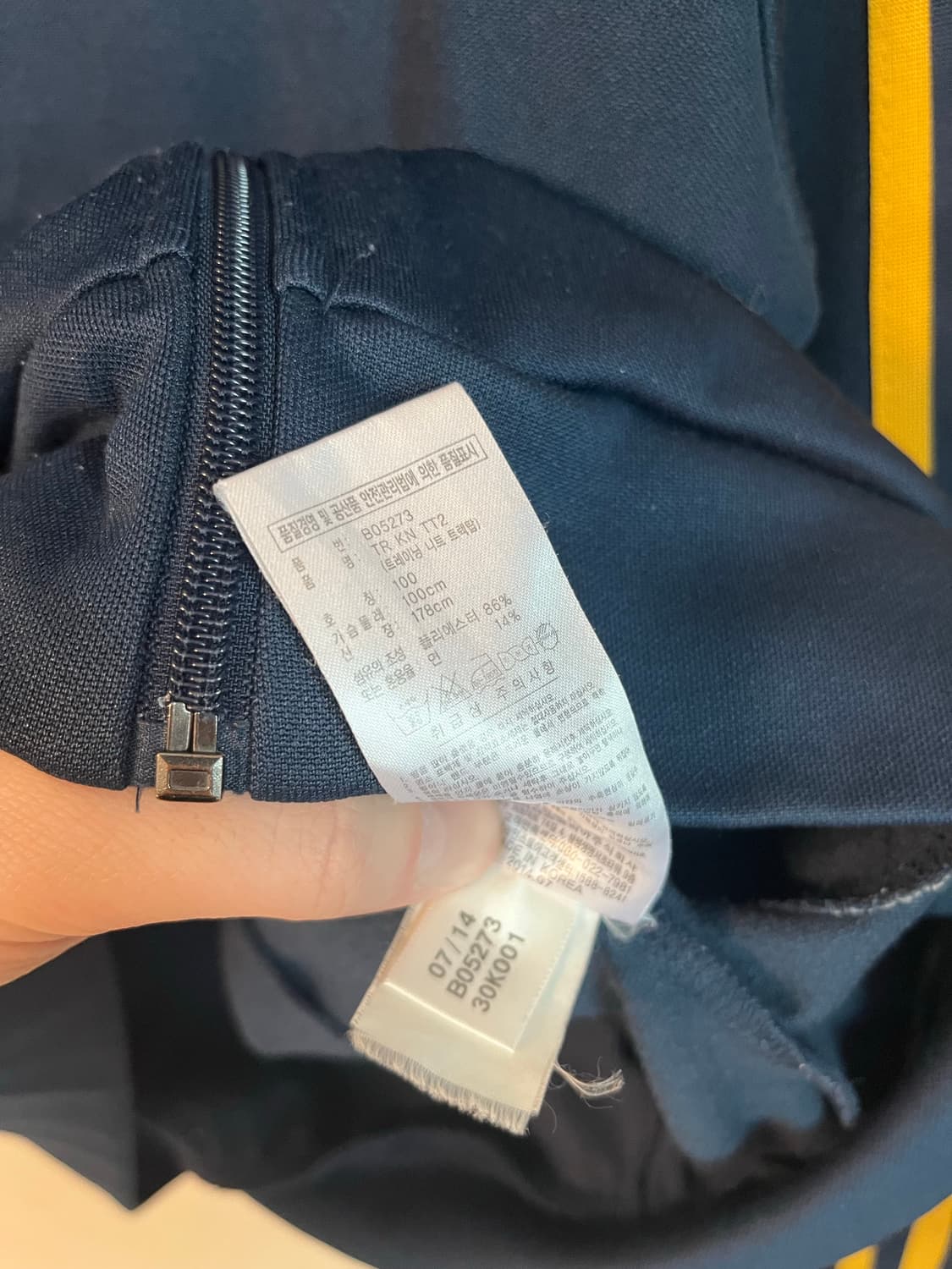 아디다스 대장 네이비 옐로우 라인 져지 (100)  상품이미지5