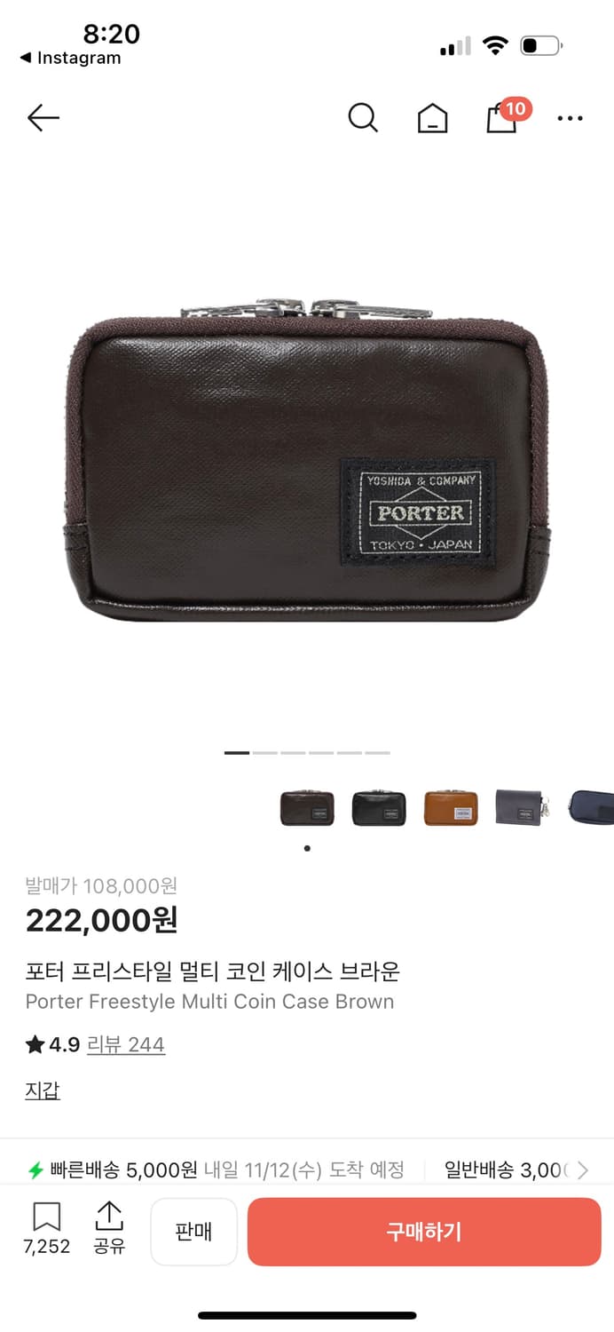 포터 지갑 상품이미지1