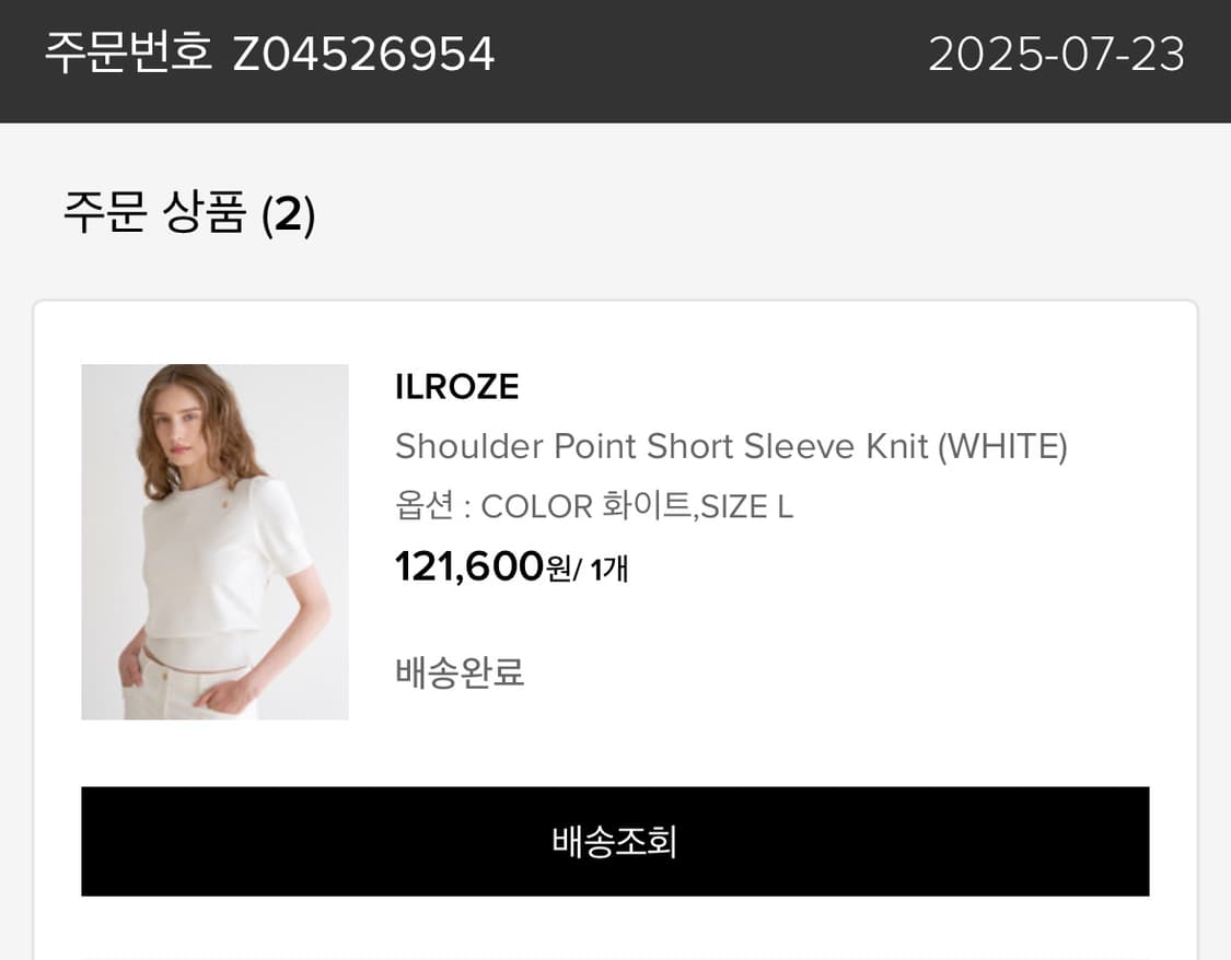 일로제 숄더 포인트 숏 슬리브 니트 화이트 상품이미지3