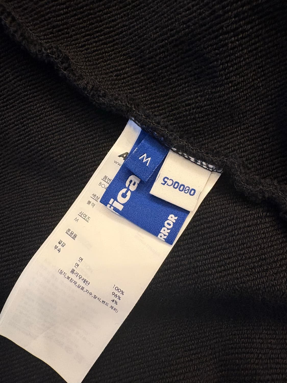 아더에러 시그니피컨트 TRS/BL 태그 후드 집업 상품이미지2